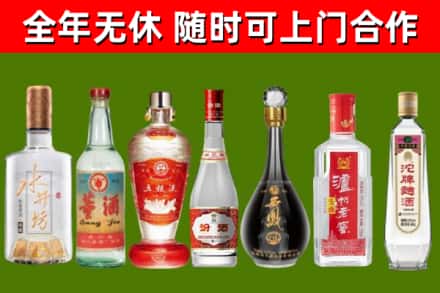 德宏烟酒回收名酒系列.jpg