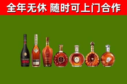 德宏烟酒回收洋酒价格.jpg