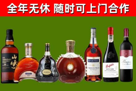 德宏烟酒回收洋酒系列.jpg