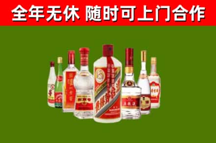 德宏烟酒回收八大名酒.jpg