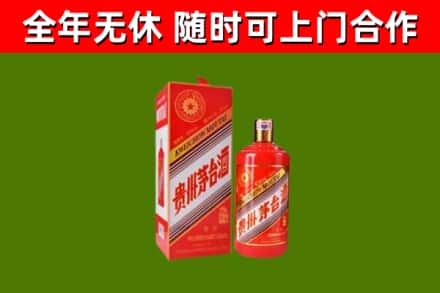 德宏烟酒回收生肖茅台酒瓶.jpg