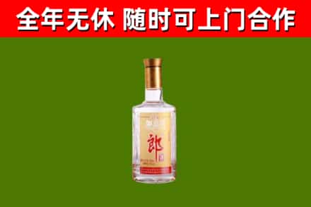 德宏烟酒回收光瓶郎酒.jpg
