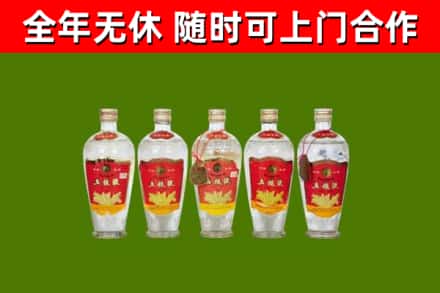 德宏烟酒回收公斤五粮液.jpg