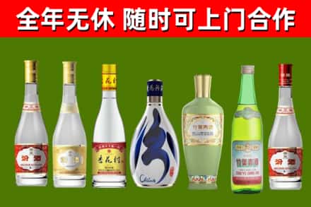德宏烟酒回收汾酒系列.jpg